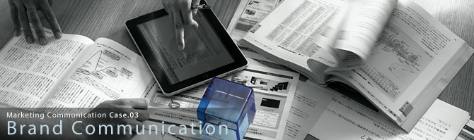 Marketing Communication Case.03 Brand Communication