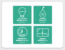 環境ツール集