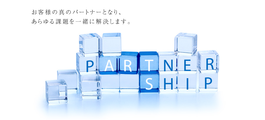 イメージ画像