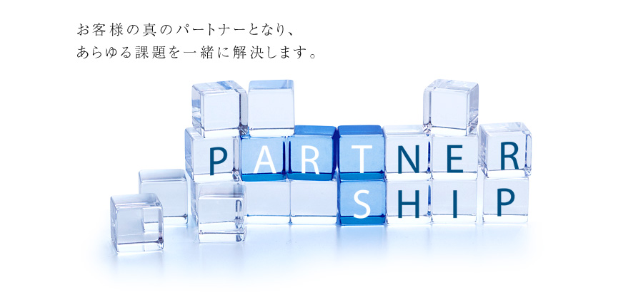 イメージ画像
