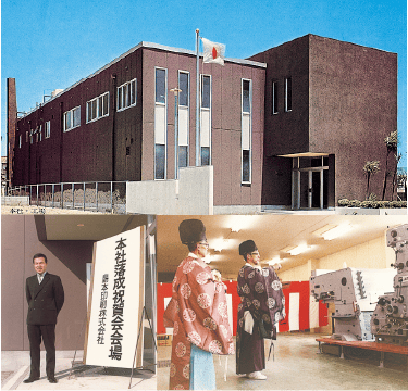 東住吉区に新工場完成