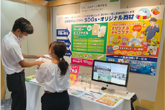 大阪産業創造館で開催された、販促物活用フェスタ2024に出展