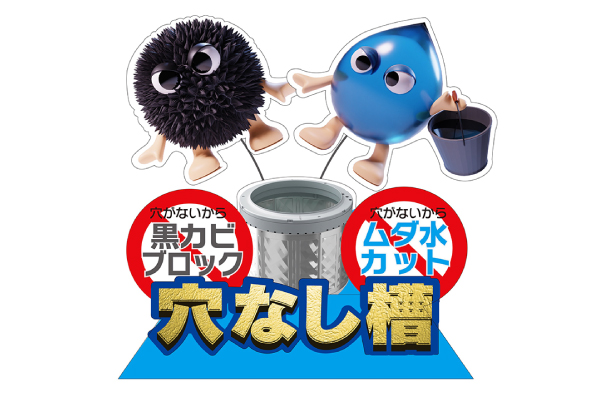 シャープマーケティングジャパン株式会社様の事例