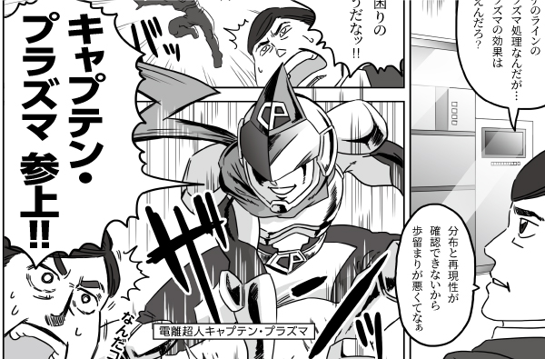 株式会社サクラクレパス様の事例１