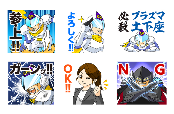 株式会社サクラクレパス様の事例２