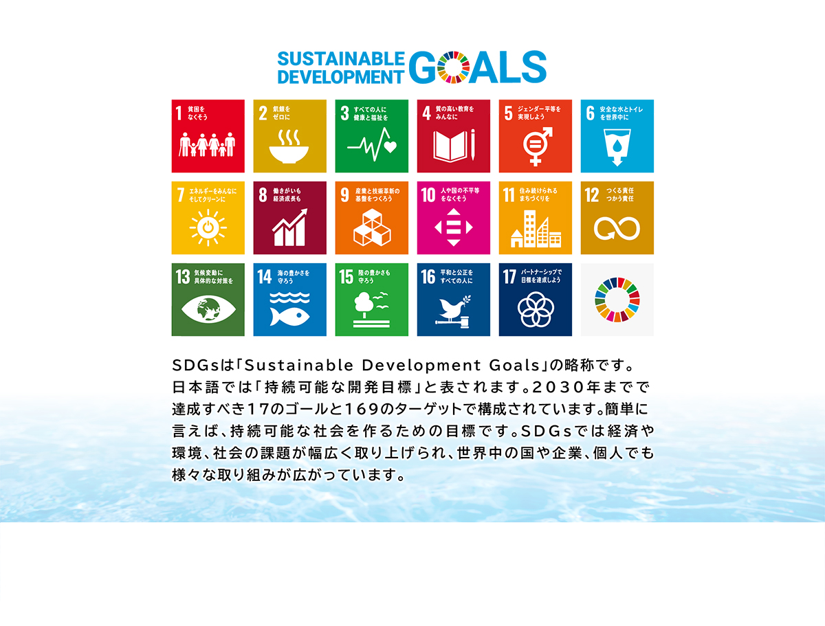ARTS SDGs STORE　アルトイーの説明画像2