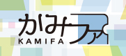 かみファ