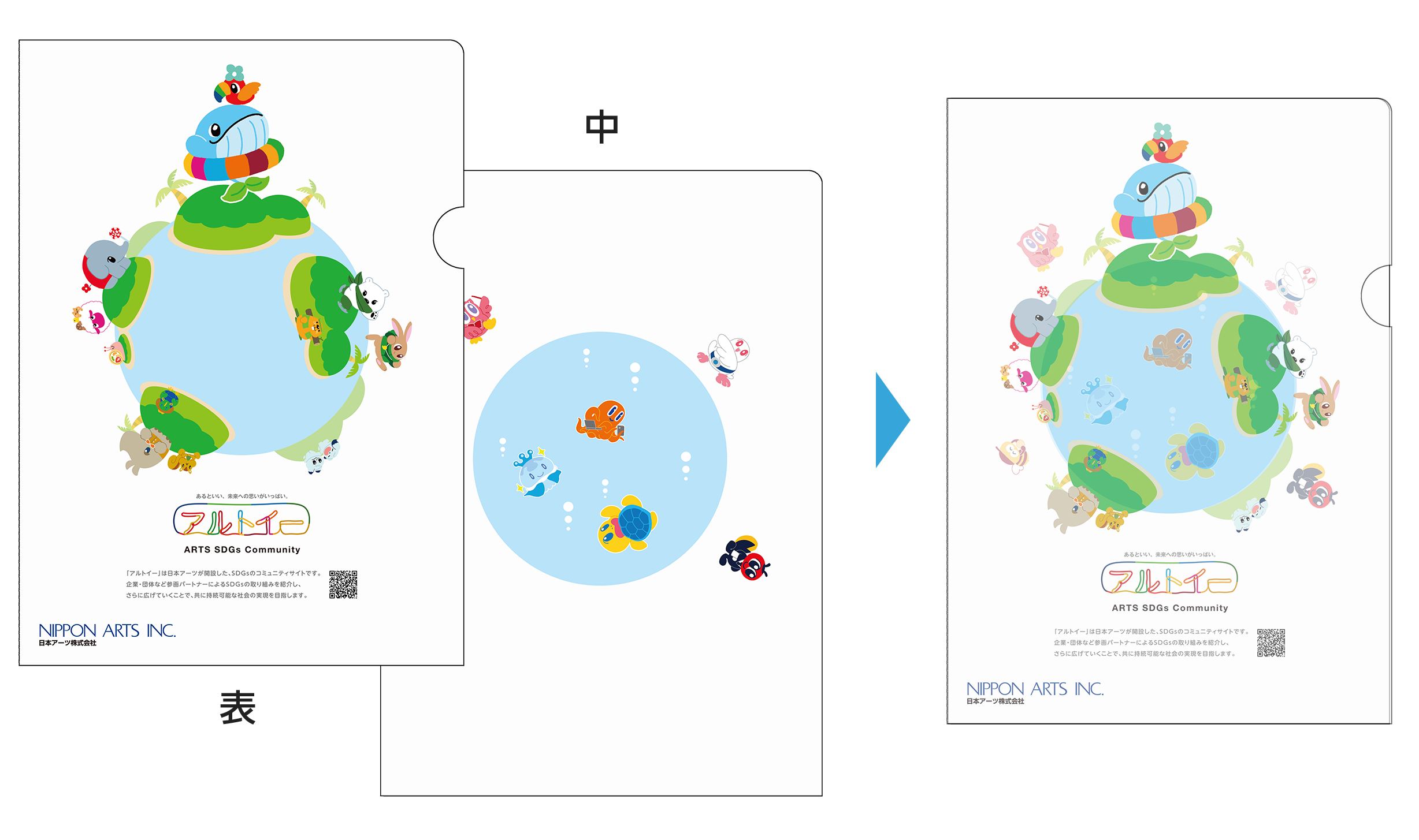 トレーシング例