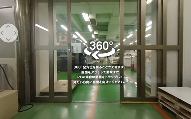 360°パノラマムービー撮影サービスのイメージ画像