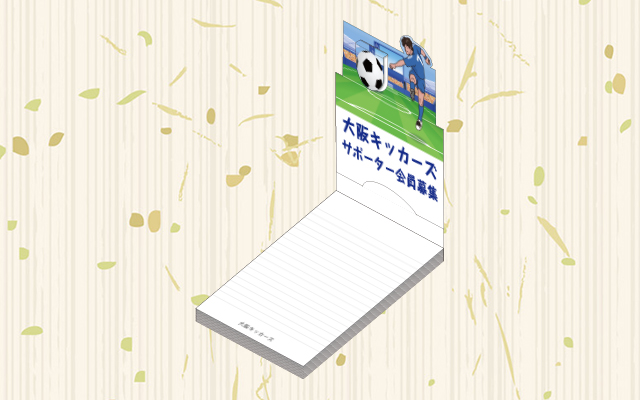 起こし絵メモのイメージ画像