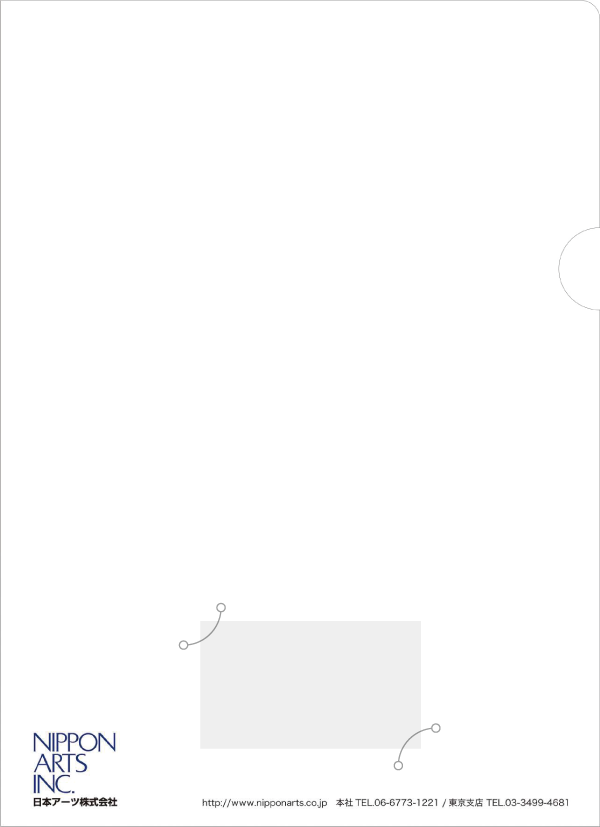オーダーメイド